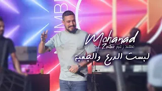 مهند زعيتر لبست الدرع والجعبة اسمي بالصفحة الاولى 2025 