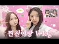 Download Lagu A date with REI and her best friend of 7 years ⋆˙⟡♡