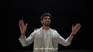 حمود الخضر   يا هلا بالحلم ٢٠٢٦   تخرج بدون إيقاع   بدون موسيقي  دندنها