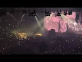 TRAVIS SCOTT - FE!N (Circus Maximus | live in Kraków, Poland | 2024)
