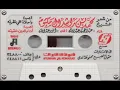 عبدالمجيد عبدالله - يا حلاة اللي نظرته