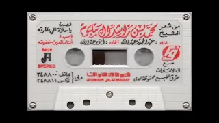 عبدالمجيد عبدالله يا حلاة اللي نظرته  عبدالمجيد عبدالله يا حلاة اللي نظرته