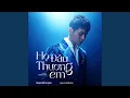 Download Lagu Họ Đâu Thương Em (Solo Version)