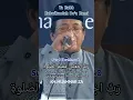 Download Lagu Kh.Muammar Za,Tilawah Surat Ibrahim Ayat 40.#video #tilawatilquran islamic #shorts #muammarza