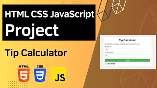HTML CSS JavaScript Project - Tip Calculator