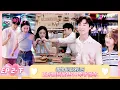 Download Lagu 【ENG】FULL |    第2期下：偶像剧即视感！柯乐CP牵手溜冰！ |《心动的信号 第8季》Heart Signal S8