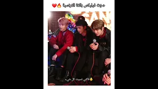 صوت فيليكس بالغة الفرنسية سترايكيدز فيليكس Btsarmy StrikeKids Felix Bts Kpop Idol Short 