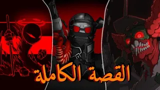 القصة الكاملة لسلسلة مادنيس كومبات | Madness Combat