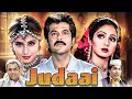 Judaai | Anil Kapoor, Sridevi, Urmila Matondkar, Paresh Rawal | 90s Old Classic Drama