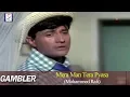 Lagu Mera Man Tera Pyasa | Mohammed Rafi | Gambler | Dev Anand, Zaheeda