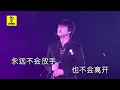 Download Lagu 许多年以后   赵鑫