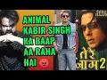 Download Lagu SALMAN KHAN'S TERE NAAM 2 HUGE ANNOUNCEMENT | SAJID NADIADWALA | MADNESS