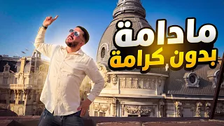 Mohamed Benchenet imbratorta3 chakhsiya (video clip 2026)