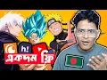 Site Best Anime to Watch Anime