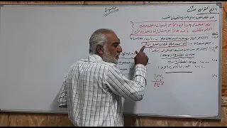 مبادئ المحاسبه م الخصم النقدي الأول تجاري دندنها