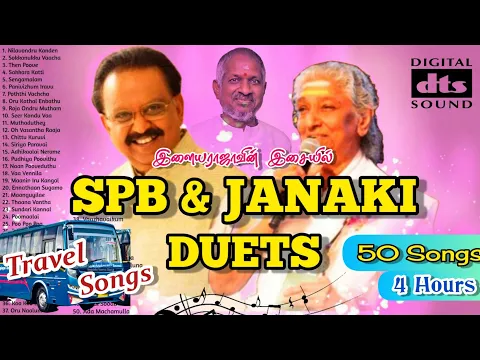 Download MP3 SPB and Janaki Hits Tamil | SPB Hits | Janaki Hits | Ilayaraja Hits | 5.1 HD Audio