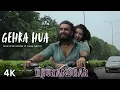 Lagu Gehra Hua Song | Dhurandhar Movie | Ranveer Singh | Sara Arjun | New Hindi Song 2026 | Suno Dil Se