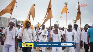 Zee Talkies Ashadhi Sohala| Dr. Fixit – Waterproofing Ka Expert |Heroes Of Pandharpur Wari #drfixit