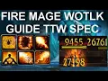 FIRE MAGE WOTLK CLASSIC PVE GUIDE