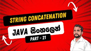 Part 21 Java String Concatenation Sinhala Java in Sinhala