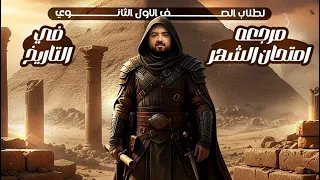 الصف الاول الثانوي مراجعه شهر اكتوبر 