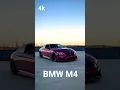 Download Lagu Bmw Pure Engineering ☠️ #bmw #shortsTrend BMW AURA☠️#bmw #bmwm4 #bmwdrift #automobile #shorts