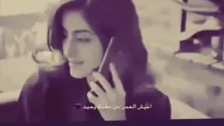 اعيش العمر من عقبك وحيد  اعيش العمر من عقبك وحيد