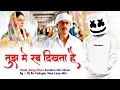 Download Lagu Tujh Me Rab Dikhta Hai || तुझं मे रब दिखता है || Hindi_Song_Video Zumkoo Disco Tarpa Rv Sukapur 