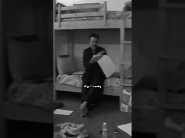 ⁣حسينٌ في العرى ، باسم الكربلائي