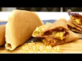 Download Lagu [ENG SUB]脆皮曼煎糕食谱|免烤食谱 How To Make Crispy Manchang Kuih / Peanut Pancake/Apam Balik |No Bake Recipe