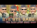 Bye bye babu latest dj song 2023🔊 | bye bye babu 2.0🎧🎧 |#chandrababu #byebyebabu #djsongs #jaijagan