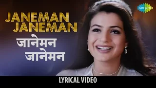 Download Janeman Janeman with lyrics | जानेमन जानेमन गाने के बोल | Kaho Na Pyar Hai | Hrithik Roshan/Amisha MP3