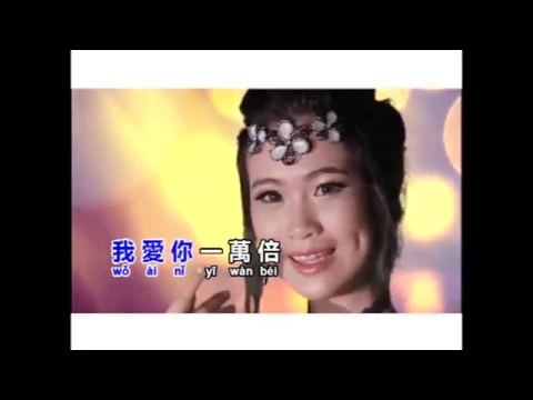 Download MP3 Yin Wei Wo Ai Ni + Ai Ni Yi Wan Bei + Wo Zai Ni Zuo You   jessica Ho