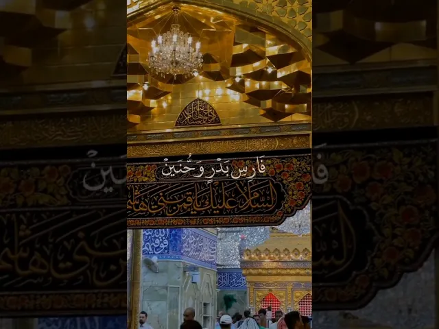 ⁣#ستوريات_انستا  اللهم صل على محمد وآل محمد ♥️🤲⚘️وعجل فرجهم ياكريم يارب العالمين