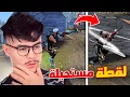 Download Lagu قلدت اشهر مقاطع اليوتيوبرز !!