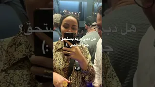 لو مسافر دبي قريب السلسلة دي هقولك أماكن وخروجات عملناها في دبي وهل تستحق ولا لا أماكن خروج في دبي  لو مسافر دبي قريب السلسلة دي هقولك أماكن وخروجات عملناها في دبي وهل تستحق ولا لا أماكن خروج في دبي