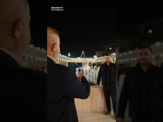قداسةٌ وجمال تُرى ولا تُقال ... صحنُ أمير المؤمنين (عليه السلام) وسيدة نساء العالمين (عليها السلام)