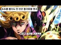 Download Lagu 🔥혼돈 속에 빠져드는 세상 : Kanno Yugo - il vento d'oro |가사/해석/𝕝𝕪𝕣𝕚𝕔𝕤|
