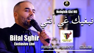 Bilal Sghir 2023 Nabghik Ghi Nti نبغيك غي أنتي Aréna Club Exclusive Live 