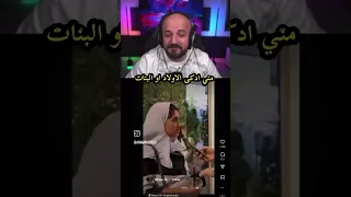 الامام علي بالاسد بشر 