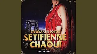 Nti El Koul Fel Koul 