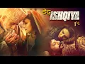 Download Lagu Dedh Ishqiya | Full Movie | Madhuri Dixit - Naseeruddin - Arshad Warsi - Huma