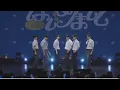 Download Lagu TWS ‘Nice to See You Again’ showcase Debut Japan #TWS日本デビューおめでとう #투어스#TWS_JP_1ST_SINGLE #TWS