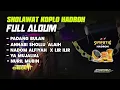 Lagu SHOLAWAT HADROH KOPLO FULL ALBUM 2026