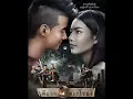 อยากหยุดเวลา (Cover Version) [เพลงประกอบภาพยนตร์ พี่มากพระโขนง] - Palmy