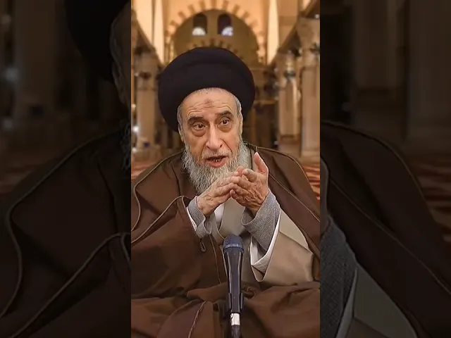 ⁣الطريق لتزكية النفس - السيد صباح شبر #الفقه #مسائل #أحكام #السيد_صباح_شبر