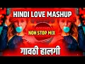 Download Lagu Hindi Love Mashup 2020 | Non Stop Mix | गावठी हालगी | DJ Karan \u0026 DJ Vikas Remix | Sound Marathi