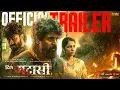 Download Lagu Dil Madharaasi - Official Trailer