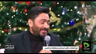 اغنية بص بقى للفنانة شيرين من كلمات وألحان تامر حسني لأول مرة بصوت الفنان نجم الجيل تامر حسني دندنها