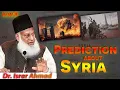 Download Lagu Prediction about Syria middle east, Dr israr ahmad World war 3 Old lecture by dr israr ahmad ra.